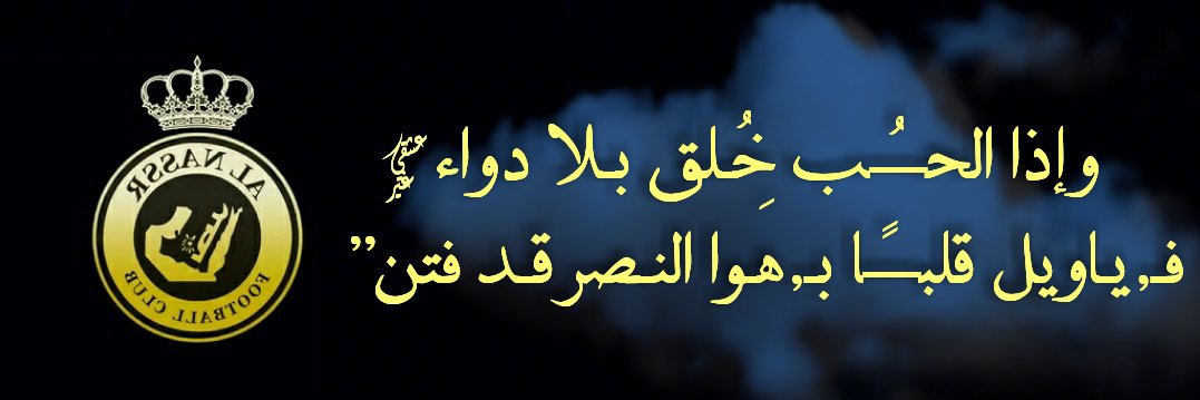 عساف banner