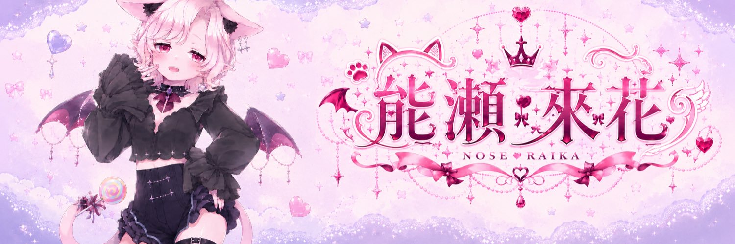 NoseLaika's profile banner image