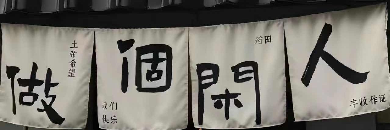 Kissien banner