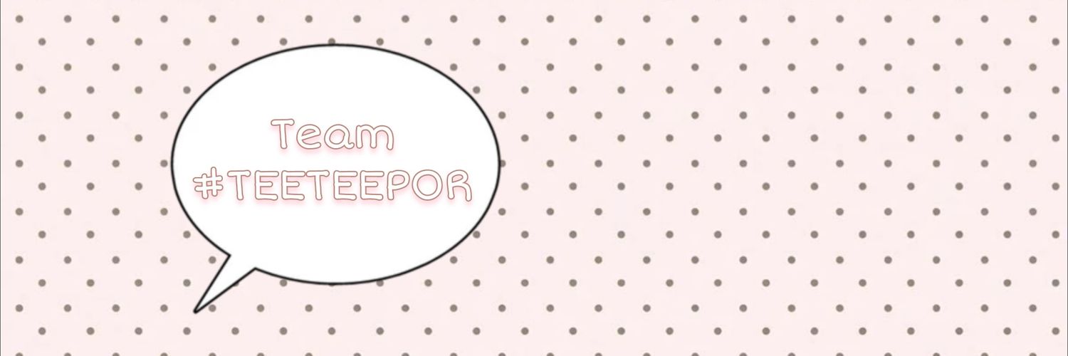 คุนหนูจี๊ด banner