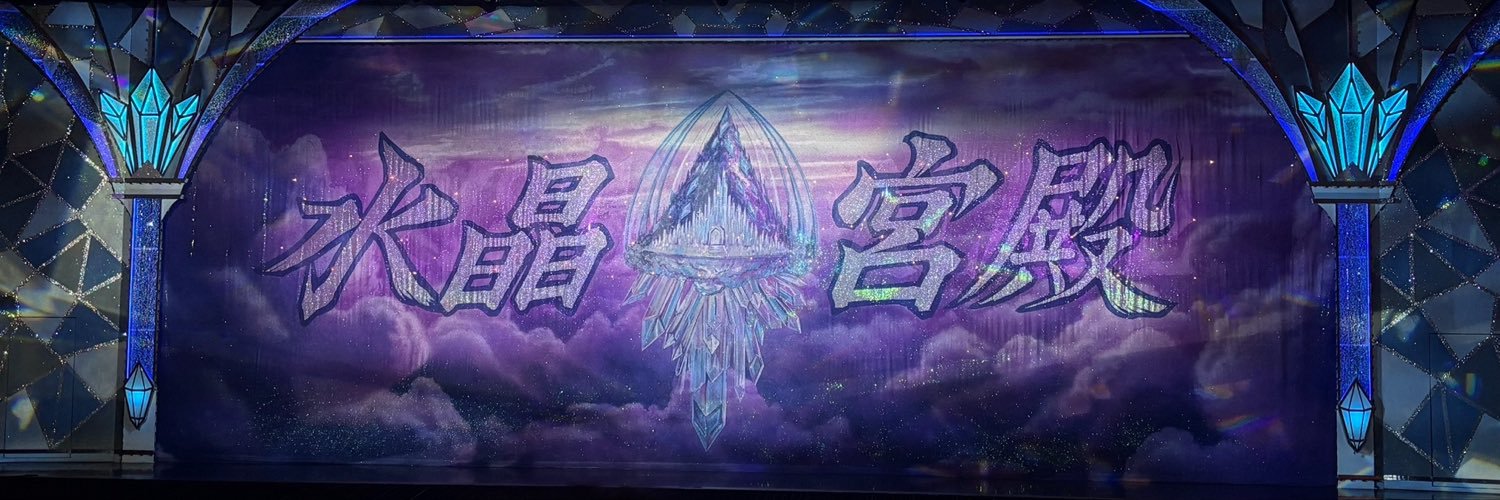 Syur1mpii's profile banner image