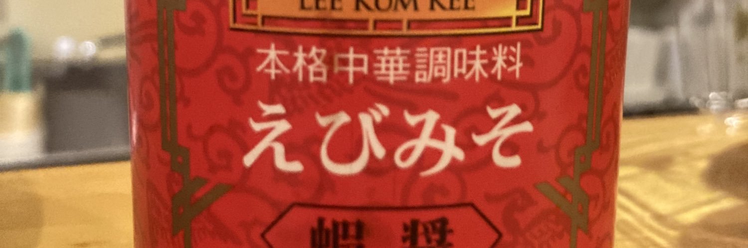 tetsu8509's profile banner image