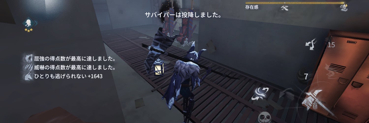 イヲ banner
