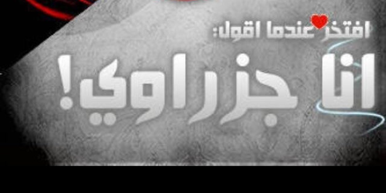 فخر بوظبي 🥇 banner