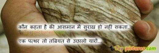 beingdigvijai's profile banner image