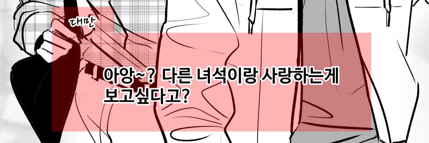 그린티초코빙수 banner