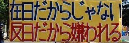 偽善者は嫌いだ banner