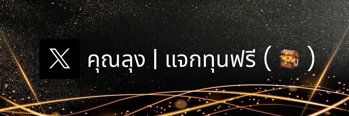 lung123_'s profile banner image