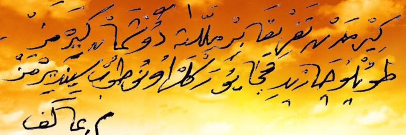 Cihat_C's profile banner image