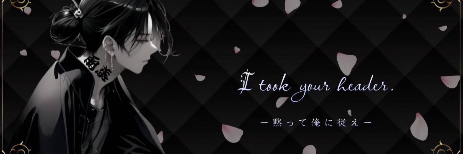 雨唯音 banner