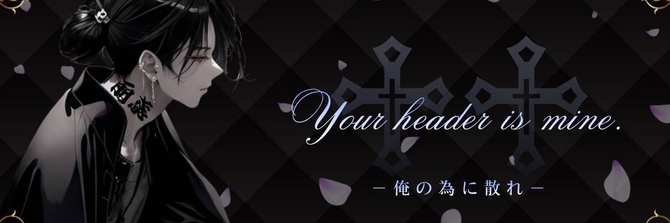 uin_o811's profile banner image