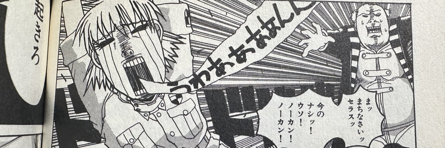 waruwaru3's profile banner image