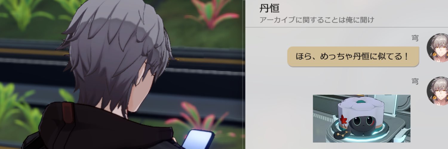 tk_cos929's profile banner image