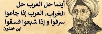 المصرى banner