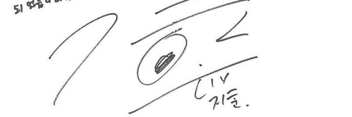 529% banner