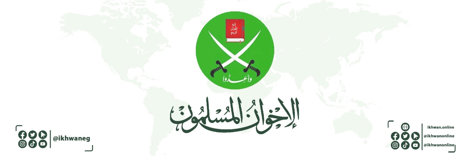 إخوان أون لاين - ikhwan online banner