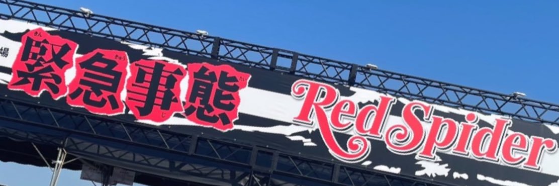 triple_monkey's profile banner image