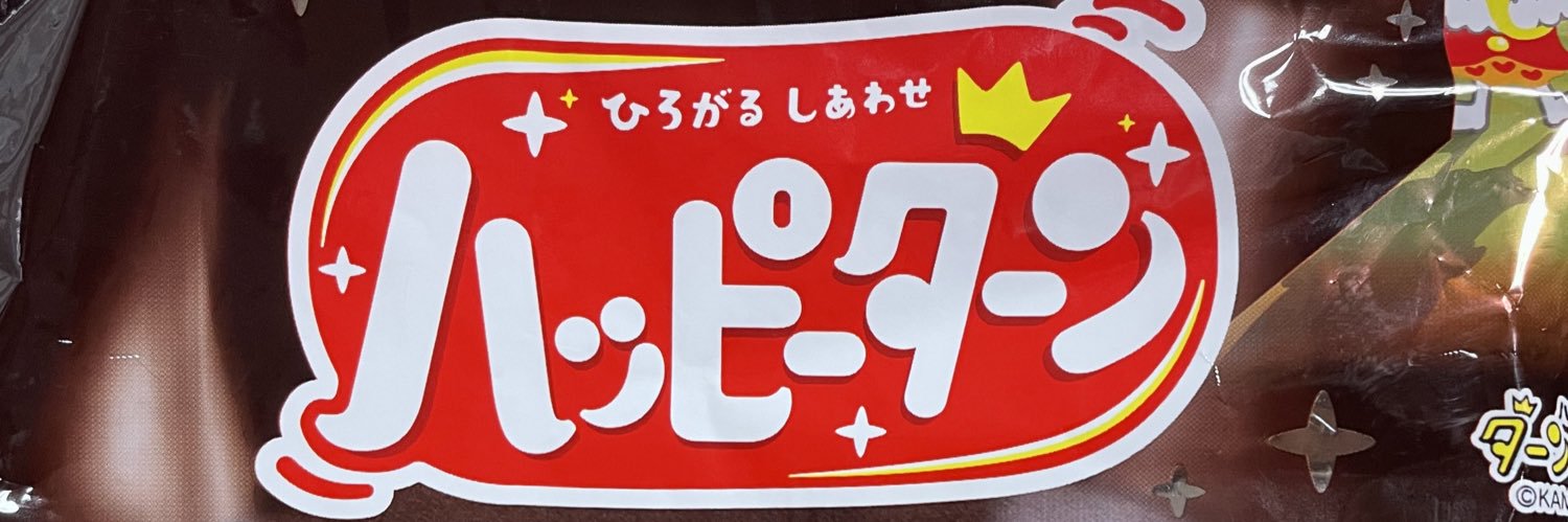 turbo_cherry00's profile banner image