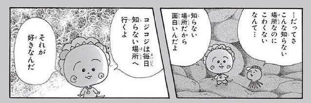 もっぴ_ZeroPlus 70b banner