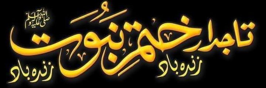 𝙆𝙣𝙯𝙖 𝙉 𝙍𝙞𝙯𝙫𝙞𝙖 banner