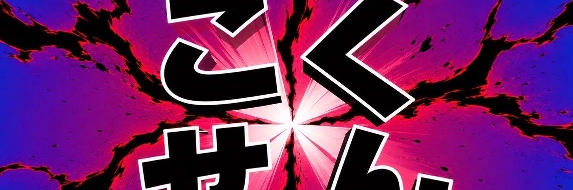 Ninjamesihbilk's profile banner image