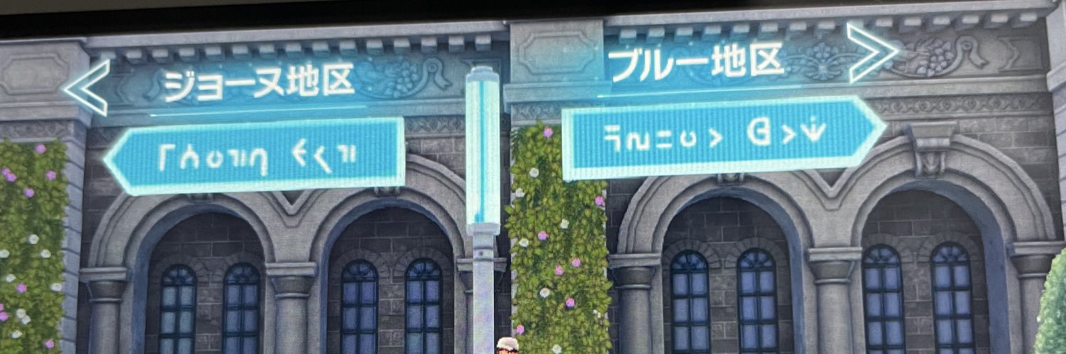 maguron banner