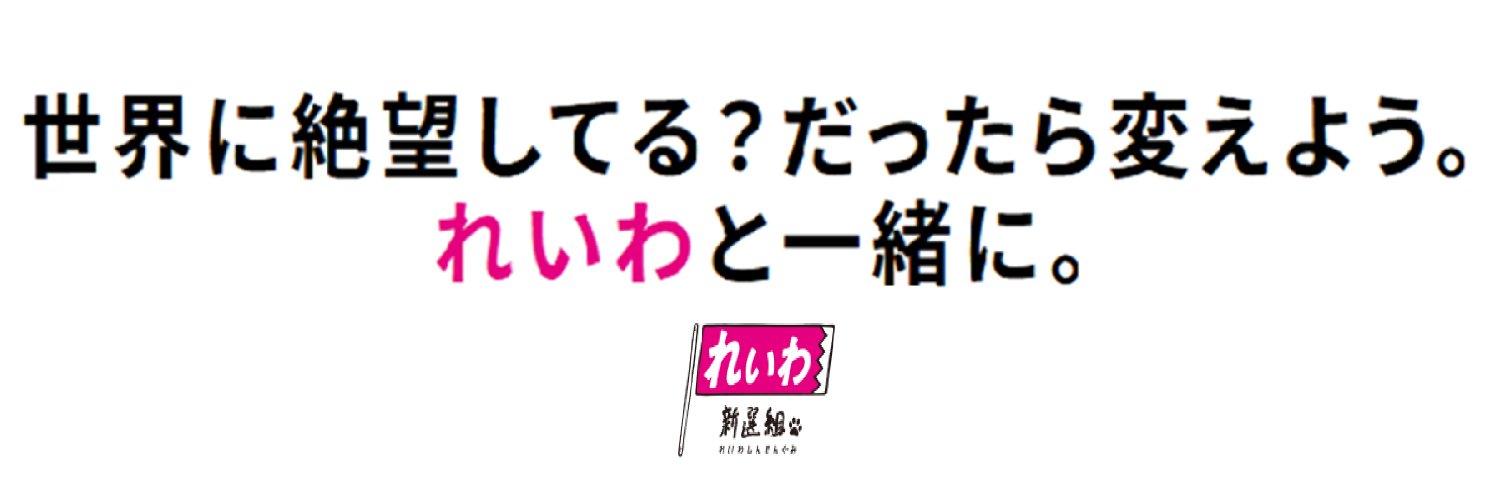 010_Riwea's profile banner image