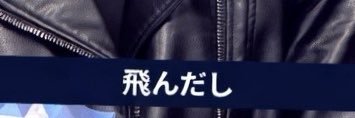 なーちゃん banner