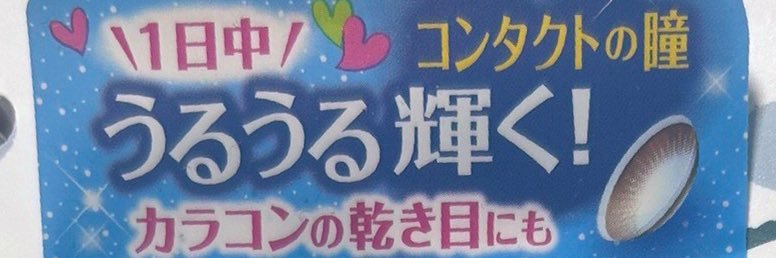 せな💊ゆいまーる banner