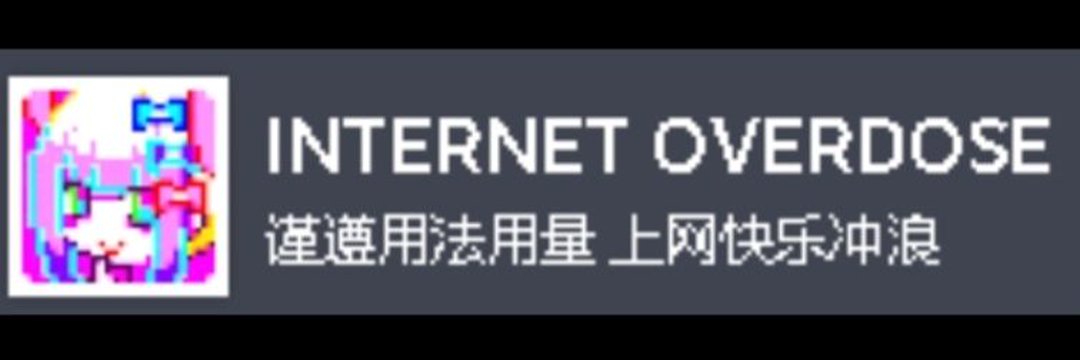 坦克姬🎗 banner