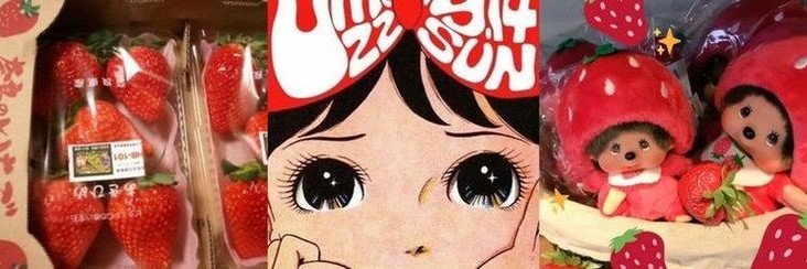 yundαα 𖹭.ᐟ banner