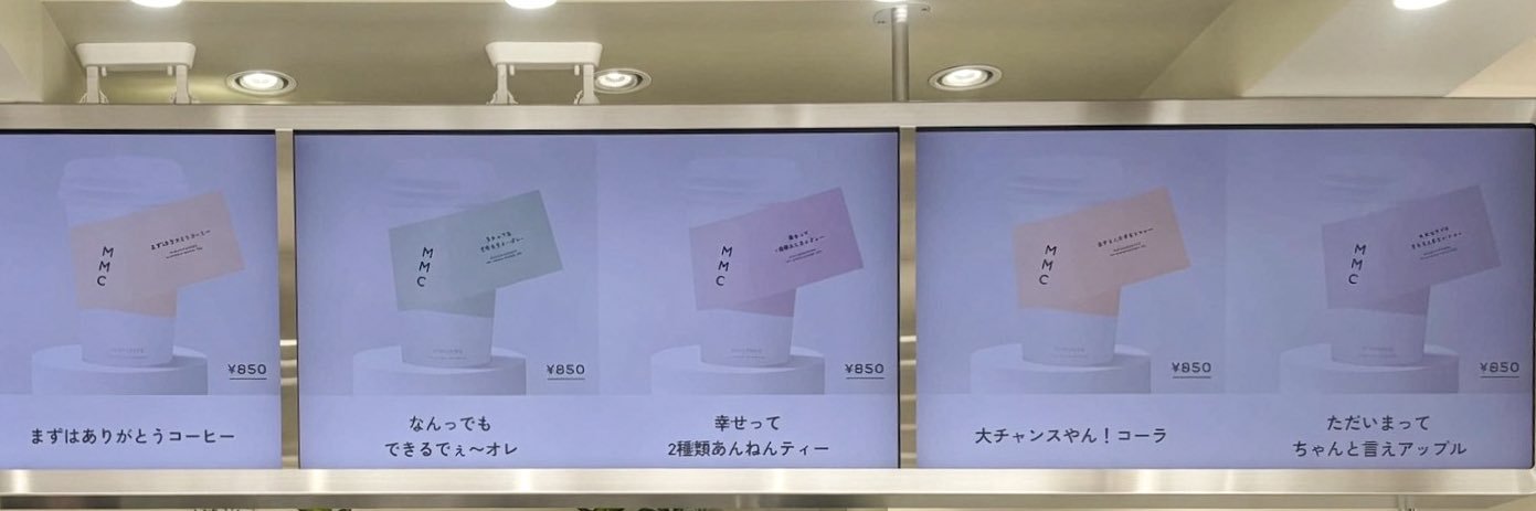 じゃこ banner