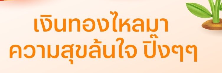 NFuturev0's profile banner image