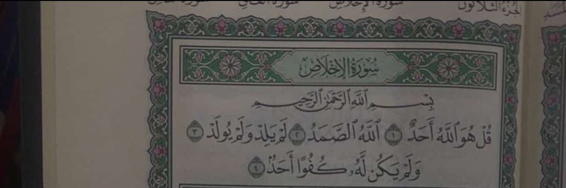 ذكر banner