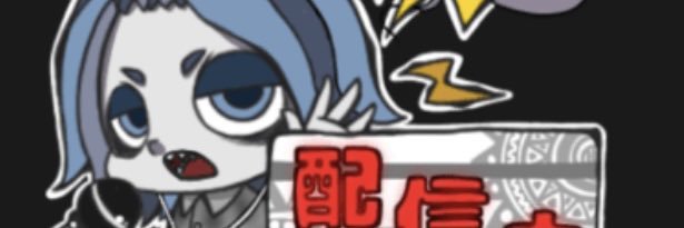 ちゃちゃ banner