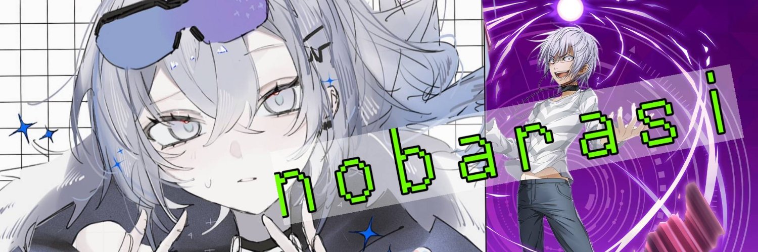 noba banner