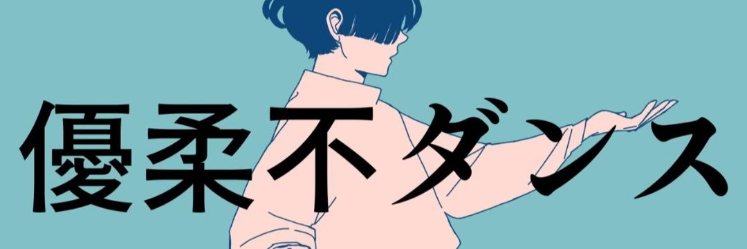 f**k_mania banner