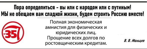 Виктор Петров banner
