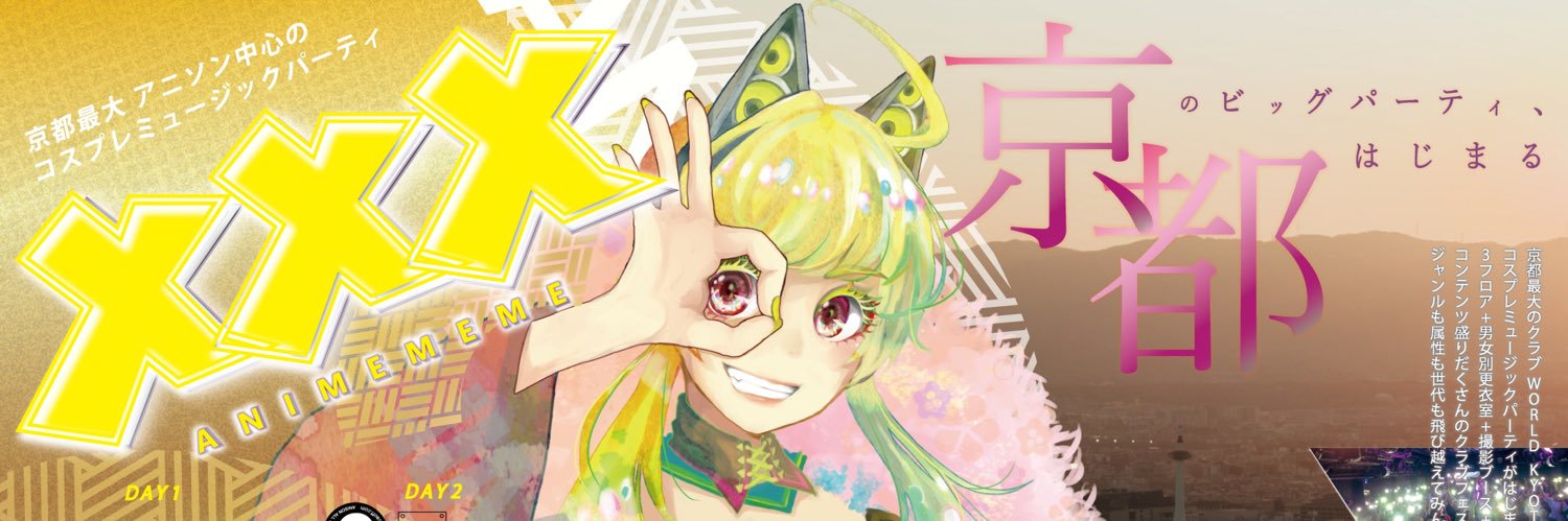 yuheiii's profile banner image