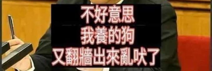 动态清零🈶Fu必回 banner