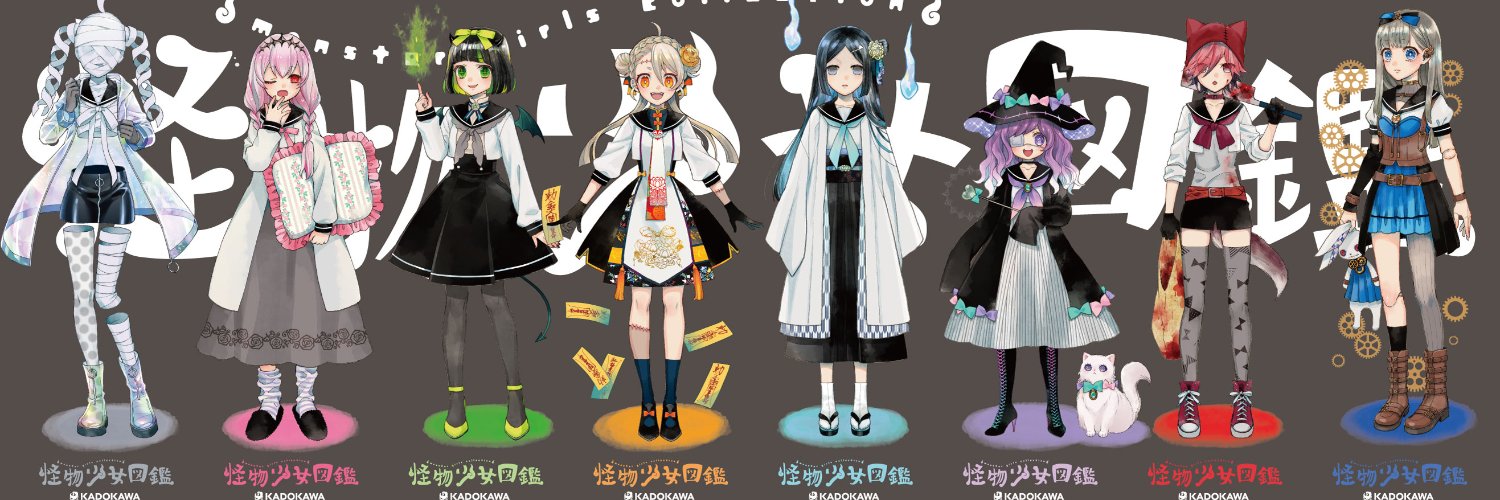 朱子すず🐰 banner