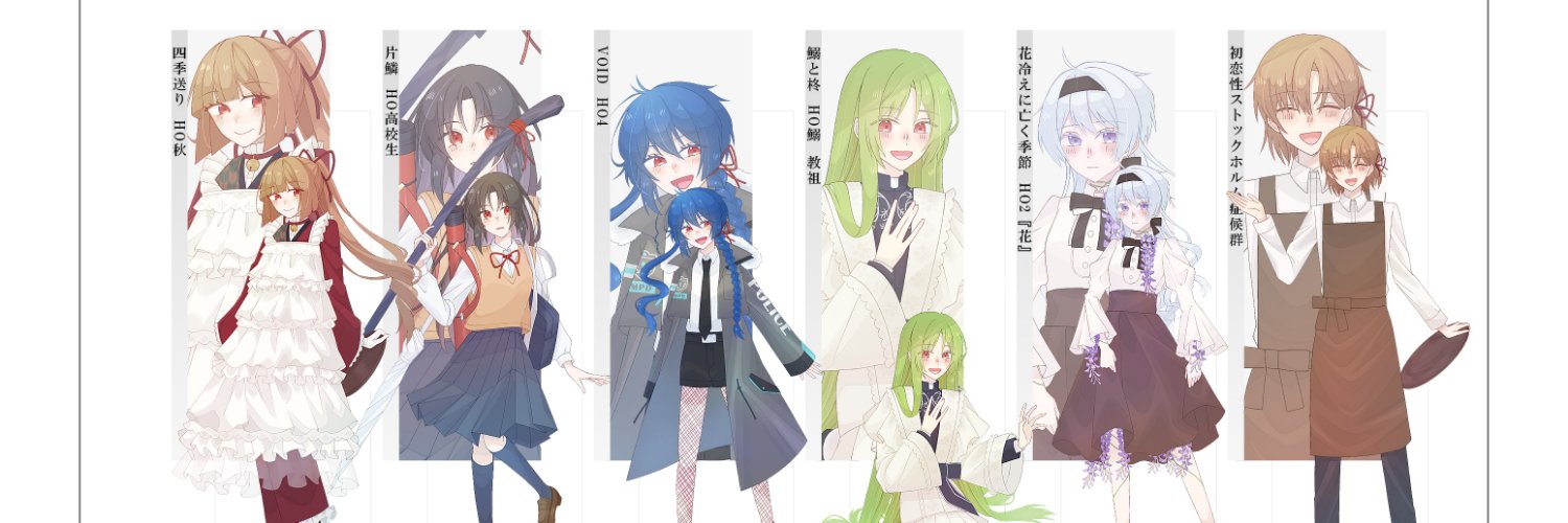 kotou_trpg's profile banner image