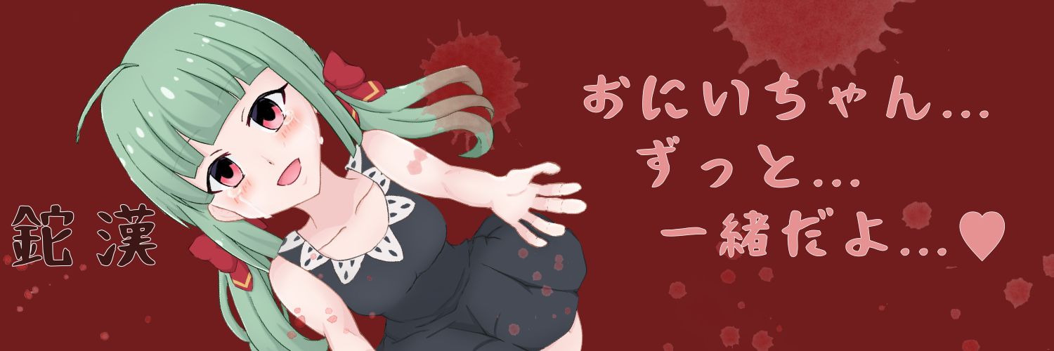 balalaica02's profile banner image