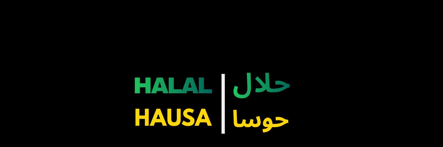 حلال حوسا banner