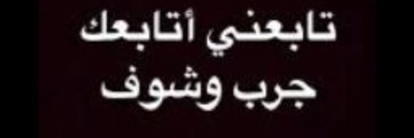 🇸🇦 banner
