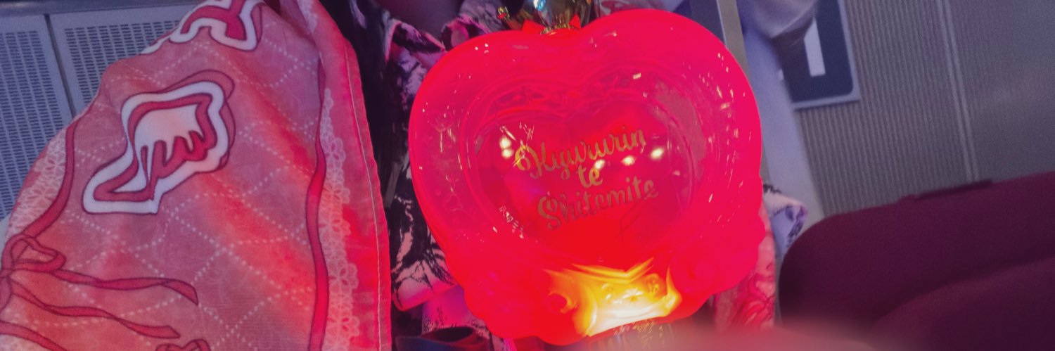 苺 banner