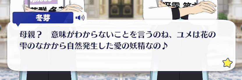 ななせ banner