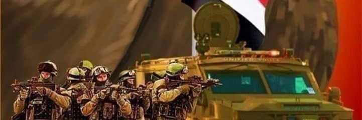 🇪🇬Adham banner