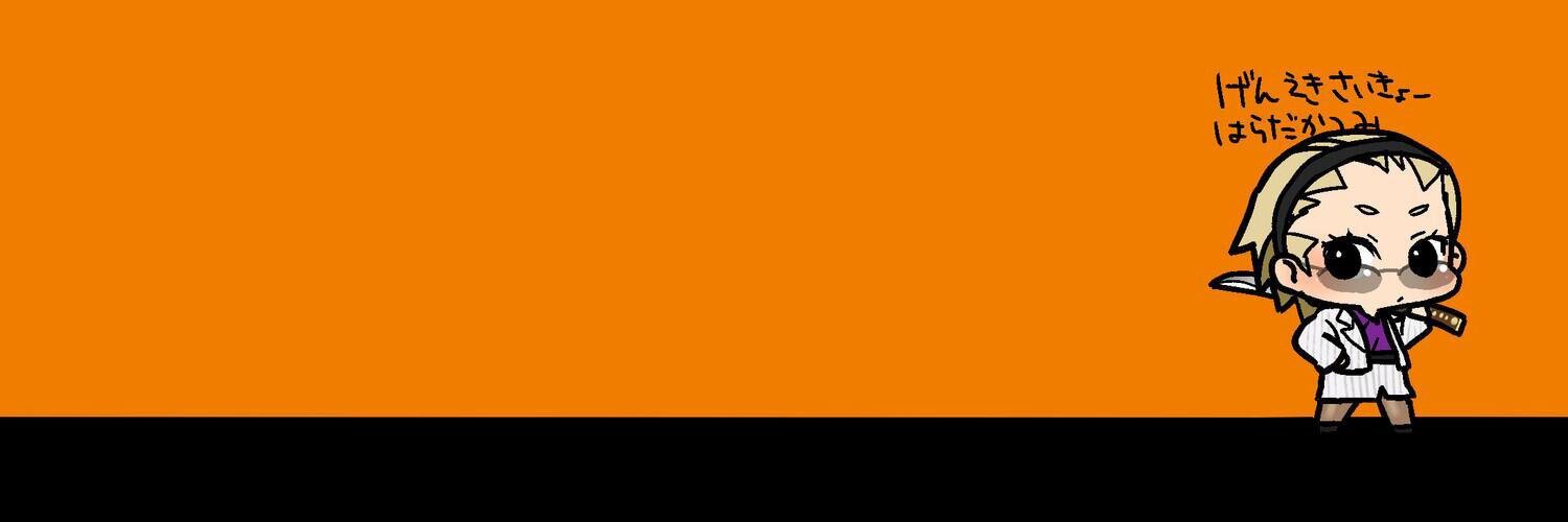 danna27's profile banner image