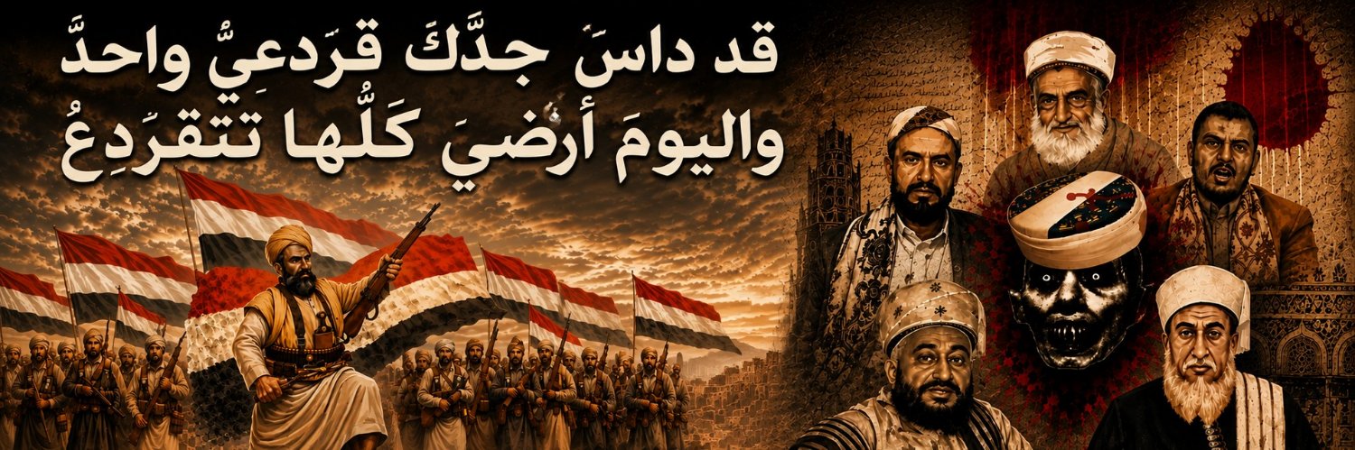 Alsh7ami's profile banner image